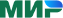 Мир