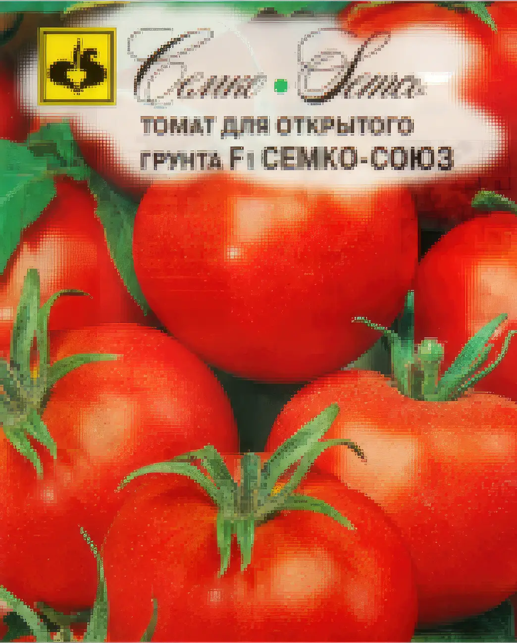 Семена помидоров Цитрон F1