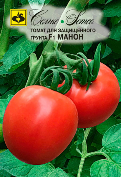 Томат Манон F1 (пакет 5 шт.)