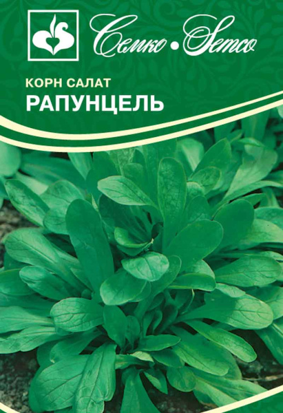 Корн салат Рапунцель (пакет 0,5г)
