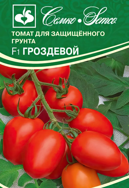 Томат Гроздевой F1 (пакет 5 шт.)