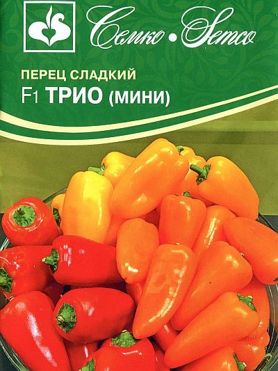 Перец сладкий Трио F1 — высокоурожайный гибрид трёх цветов Семко, стабильное плодоношение при перепадах температур