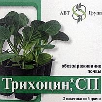 биофунгицид Трихоцин&nbsp;®