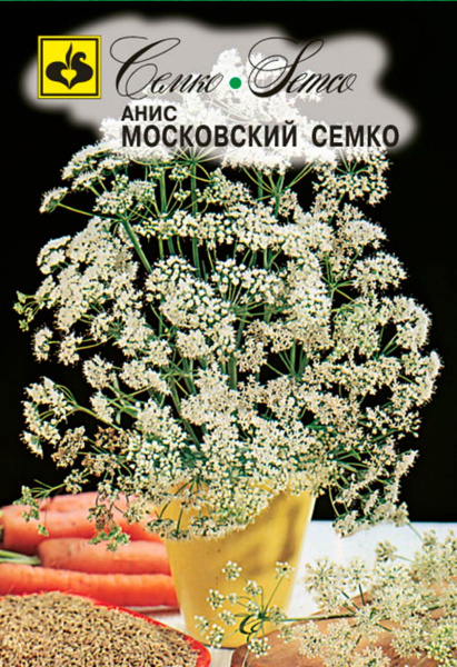 Анис Московский Семко (пакет 0,5 г)
