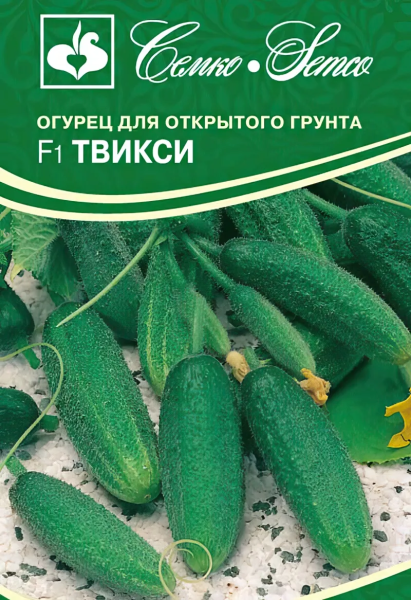 Огурец Твикси F1 (пакет 0,5 г)