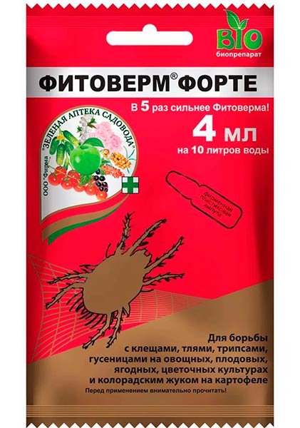 Биоинсектицид Фитоверм Форте (1 капсула 4 мл.)