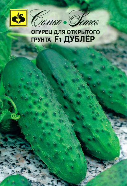 Огурец Дублер F1 (пакет 1 г)
