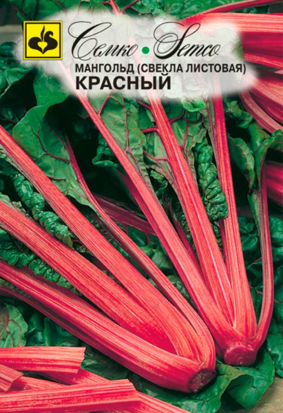 Мангольд Красный (пакет 1 г)