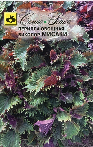 Перилла биколор Мисаки (пакет 0.3)