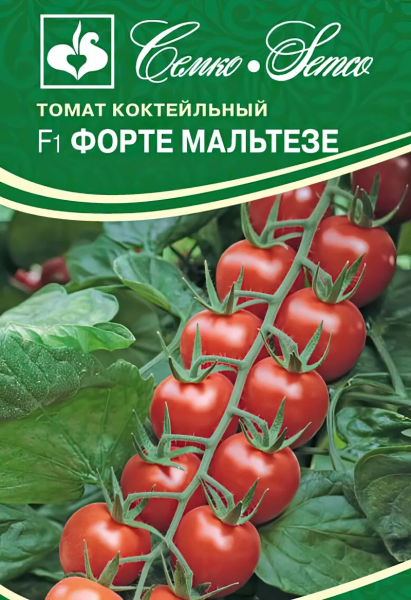 Томат Форте Мальтезе F1 (пакет 5 шт.)