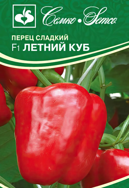 Перец сладкий Летний Куб F1 (пакет 10 шт.)