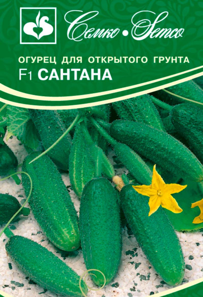 Огурец Сантана F1 (пакет 0,5 г)