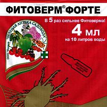 биоинсектицид Фитоверм&nbsp;® Форте