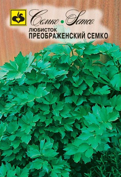 Любисток Преображенский Семко (пакет 0,5 г)