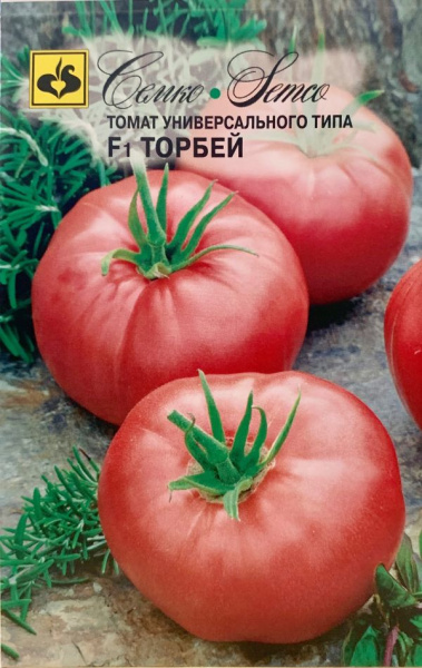 Томат Торбей F1 (пакет 10 шт.)