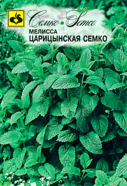 Мелисса лекарственная Царицынская Семко (пакет 0,05 г)