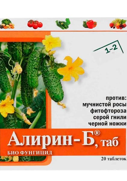 Биофунгицид Алирин-Б (20 таблеток)