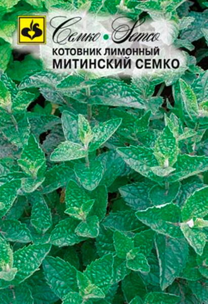Котовник лимонный Митинский Семко (пакет 0,05 г)