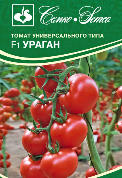 Томат Ураган F1 (пакет 10 шт.)