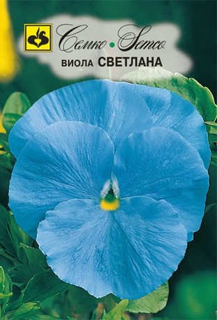 Цветы Виола Светлана (пакет 0.1 г)