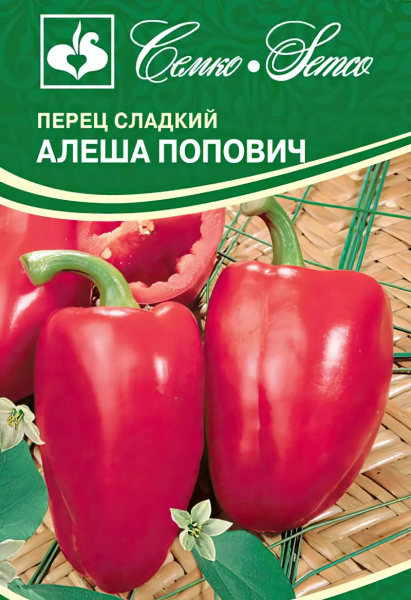 Перец сладкий Алеша Попович (пакет 0,2 г)