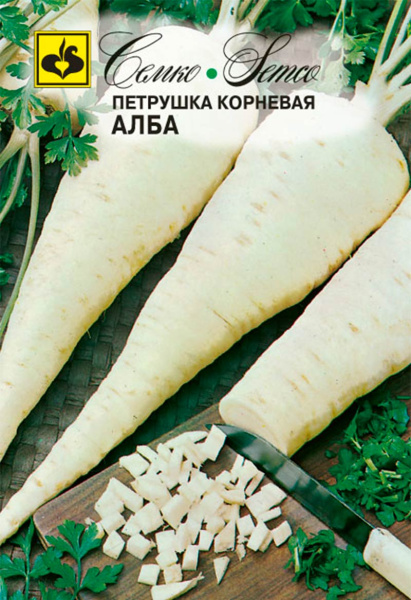 Петрушка корневая Алба (пакет 2 г)