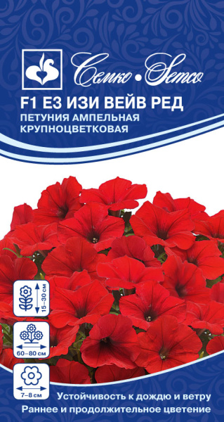Цветы Петуния  Е3 Изи Вейв Ред  F1 (пакет 4 шт)