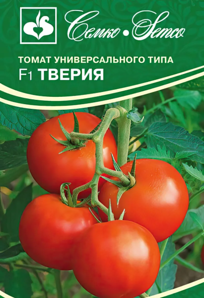Томат Тверия F1 (пакет 10 шт.)
