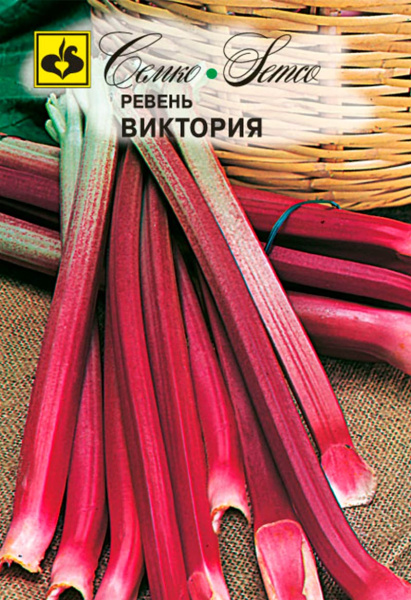 Ревень Виктория (пакет 0,5 г)