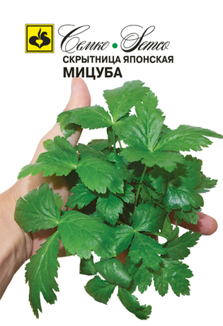 Скрытница японская Мицуба (пакет 0.5 г)