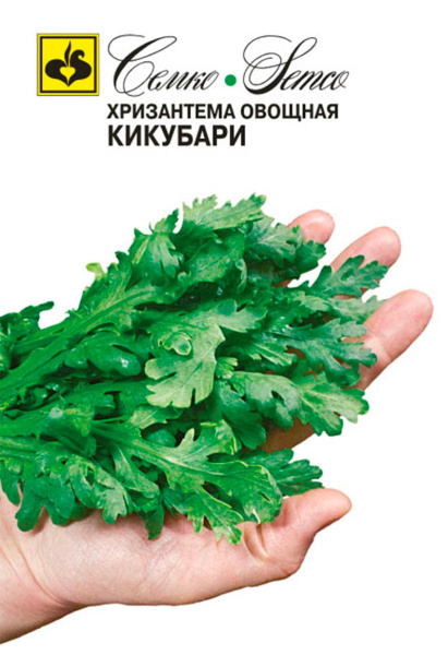 Хризантема овощная Кикубари (пакет 0.5)