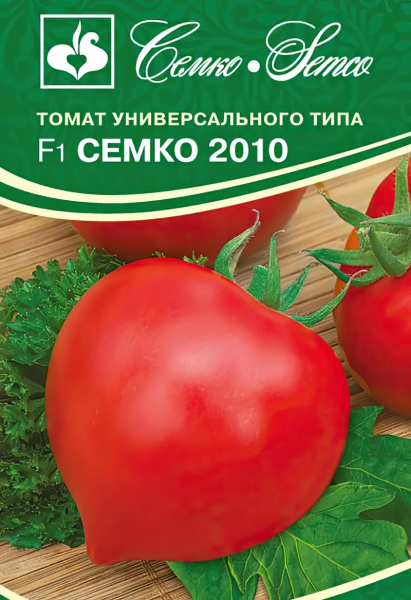 Томат Семко 2010 F1 (пакет 10 шт.)