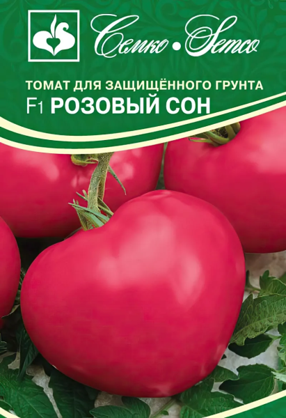 Томат Розовый Сон F1 (пакет 10 шт.)