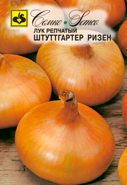 Лук репчатый Штуттгартер Ризен (пакет 2 г)