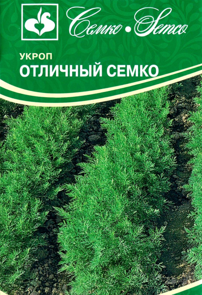 Укроп Отличный Семко (пакет 2 г)