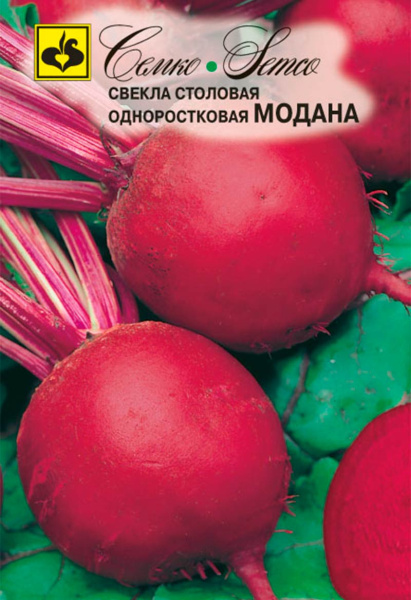 Свекла Модана (пакет 1,5 г)