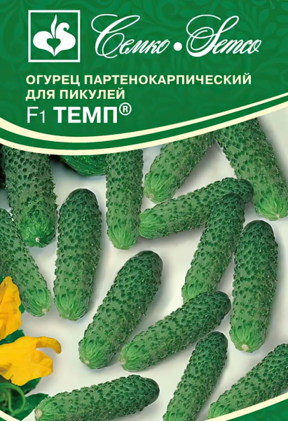 Огурец Темп F1 (пакет 5 шт)
