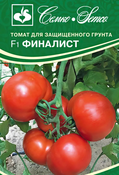 Томат Финалист F1 (пакет 5 шт.)