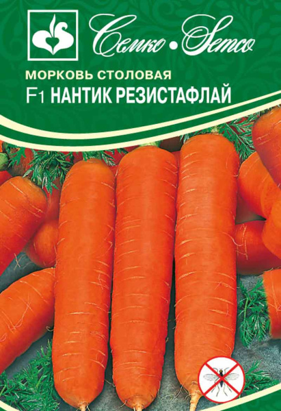 Морковь Нантик Резистафлай F1 (пакет 0,5 г)