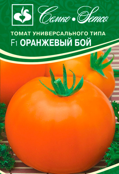 Томат Оранжевый Бой F1 (пакет 10 шт.)