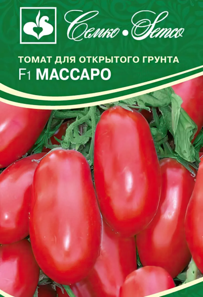Томат Массаро F1 (пакет 10 шт.)