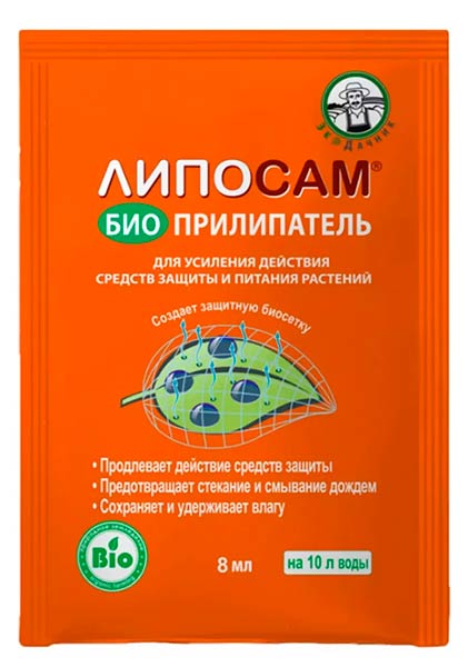 Биоприлипатель Липосам  (8 мл)