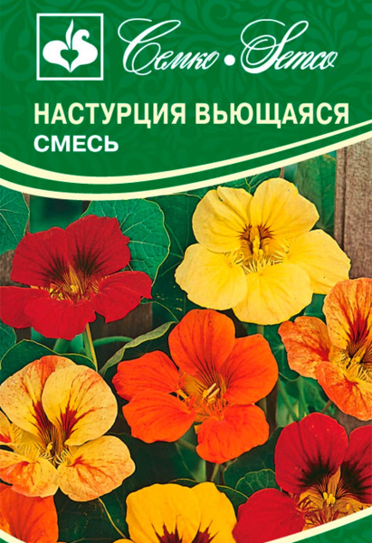 Цветы Настурция вьющаяся (смесь) (пакет 3 г)