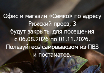 Изменения в графике работы