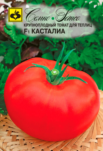 Томат Касталиа F1 (пакет 5 шт.)