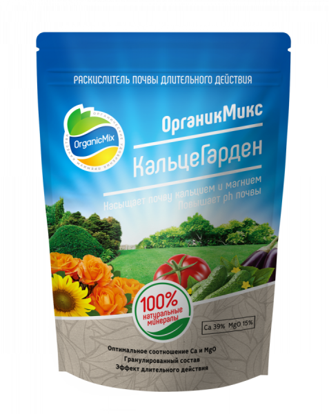 КальцеГарден раскислитель почвы  350 г