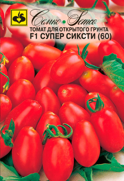 Томат Супер Сиксти (60) F1 (пакет 10 шт.)