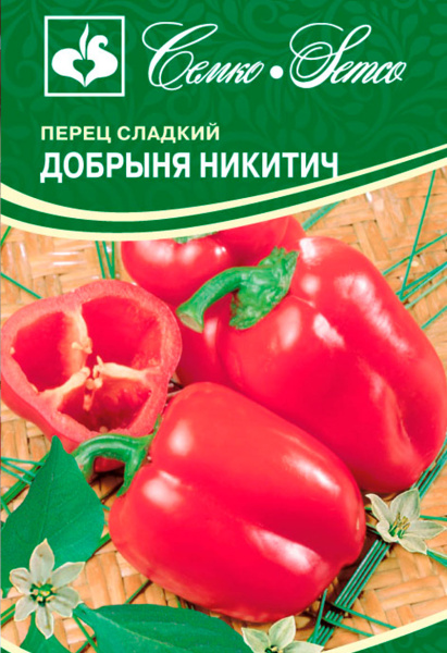 Перец сладкий Добрыня Никитич (пакет 0,2 г)