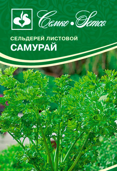 Сельдерей листовой Самурай (пакет 0.3 г)