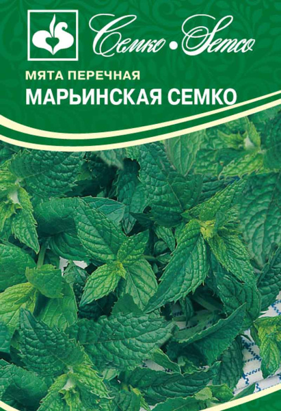 Мята перечная Марьинская Семко (пакет 0,05 г)
